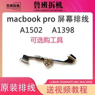 Suitable for Apple Laptop macbook pro A1502 A1398 LCD Screen Cable Screen Cable