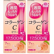 Earth Pharmaceutical Moisturizing Collagen C Jelly - 31 Packs of 10g, Acai Berry Flavor, Beauty Jell