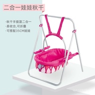 Baby Cradle Swing Two-in-One Simulation Doll doll swing Toy Cradle Play House Doll with Basket WCHG