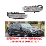 Suitable for Mercedes-Benz W211W463 Rearview Mirror Turn Signal Rearview Mirror Side Light2038201321
