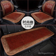 Car Seat Cushion Dual-use Home Four Seasons Wholesale Bamboo Chip Cool Mat Available Car Seat Cushio