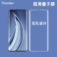 Thunder小米10量子膜10Pro手機膜非鋼化膜至尊紀念版全膠軟膜全屏