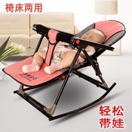 Baby's Rocking Chair Children's Recliner Foldable Seat Comfort Cradle Chair Rocking Bed Coax Baby Sleeping Baby Caring F