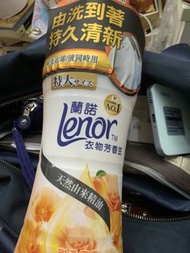 Lenor 蘭諾 衣物芳香豆 特大尺寸
