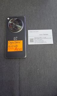 Oneplus OPEN FLIP N3 16+512G Global version