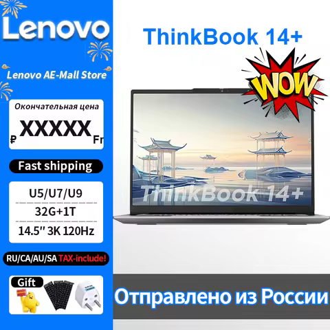 Lenovo ThinkBook 14+ 2024 U5/U7/U9 4060 32 + 1 14.5" 3K 120Hz Screen