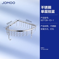 BW88/ JOMOO（JOMOO）Bathroom Triangle Basket Aluminum Alloy Corner Basket Punch-Free Bathroom Corner Storage Rack Aluminum