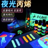 Montmartre Luminous Acrylic Paint Luminous Paint Graffiti DIY Creative Water-Based Fluorescent Lumin