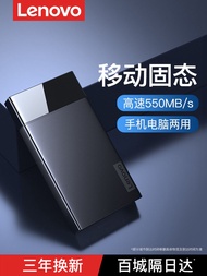 โซลิดสเตทไดรฟ์มือถือ Lenovo 1T ความเร็วสูง Ssd โทรศัพท์มือถือ Huawei ภายนอก Typec มือถือภายนอกฮาร์ดไดรฟ์512G