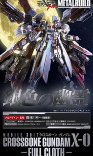 [PREORDER 日版預訂]  Metal Build XM-X0海盜高達X-0 FullCloth 日版 (魂Shop限定) 機動戰士海盜高達 Ghost BANDAI  BAN06221202A