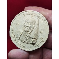 Luang Pu Yiam ～ Run Yon Ruay Thudong Lang Pidta