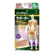 萬特力護膝 小腿支撐 普通M號 2入裝（淺粉紅色）