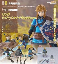 玩具研究中心 售價1849 figma 薩爾達傳說 王國之淚 林克 王國之淚 一般版 2月預購0520W0517G