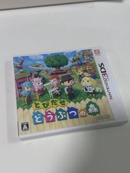 Nintendo 3DS 動物之森 遊戲