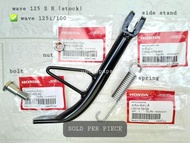 Side stand (4 PARTS SOLD PER PIECE) Honda Wave125/Rs/Xrm/Gilas125/Wave100/100R Note each sold Separa