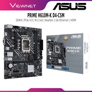 ASUS PRIME H610M-K D4-CSM D4 DDR4 1700 MOTHERBOARD COMBO PROCEESOR INTEL - I3- 12100 | I5- 12400 |12
