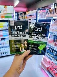 ไลโอ แฮร์ คัลเลอร์ แชมพู LYO Hair Color Shampoo(แบบซอง)