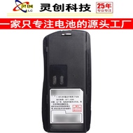 Suitable for Motorola GP2000 GP2000S SP66 Walkie-Talkie Battery PMNN4063BRC Accessories
