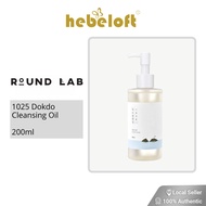 ROUND LAB 1025 Dokdo Cleansing Oil 200ml-HEBELOFT