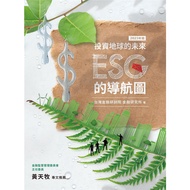 The Future Of Investment Earth: Esg's Navigation Image 11101012485 Taaaze Reading Book Life Online B