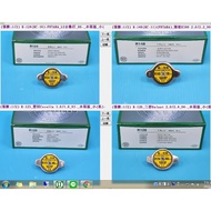 [Chengpan] Water Tank Cover Japan FEW Futaba Silicone Gasket R124 R125 R126 R148