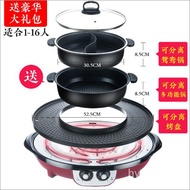 YQ25 Winter Multi-Functional Domestic Hot Pot Barbecue All-in-One Pot Smoke-Free Korean Grill Tray Fried Grilled Fish Ba