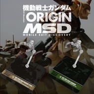 [Dolls Not Included] (Gundam The Origin MSD Zeon) Gundam ROBOT Soul/HG/RG/GU Gundam Model Bracket