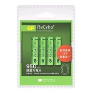 超霸 GP ReCyko+ 4粒盒装  950mAH 3A 1.2V NiMH 充電電池