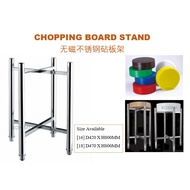 Stainless Steel Chopping Board Stand Chopping Block Stand Butcher Work Station 砧板架