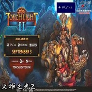 【PS4遊戲】火炬之光2 可認證PS4遊戲中文數字下載版【I生活】