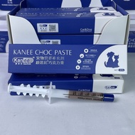 康恩尼巧克力膏牛初乳营养膏猫狗通用宠物产后术后补充剂增强免疫Connie Chocolate Cream Bovine Colostrum Nutrition Cream for Cats and D