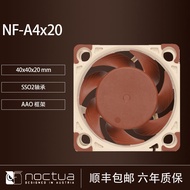 Owl (Noctua) NF-A4x20 PWM 4CM Chassis Cooling Fan Intelligent Temperature Control CPU Fan