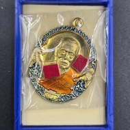 Luang Pho Phat Coin King Phayak Model (Tiger 2) Year 2020 Huai Duan Temple Provincenakhon Sawan Gold