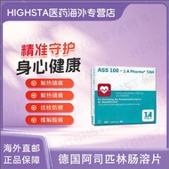 YZ Germany Original Direct Mail Aspirin 100mg Tablets 100 Tablets Original Import#YZ德国原装直邮阿司匹林100mg 