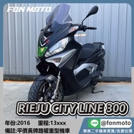 🛵台南二手機車🛵 2016 RIEJU CITY LINE 300 偉士牌引擎 便宜黃牌重機 0元交車 無卡分期