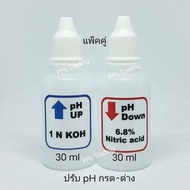 อาหารเพาะเลี้ยงเนื้อเยื่อพืชแบบสำเร็จรูป MS medium +vitamins และฮอร์โมน BA NAA  TDZ 24-D ปรับ pH กรด