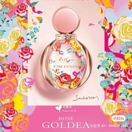 BVLGARI ROSE GOLDEA LIMITED EDITION EDP 90ML PERFUME SET
