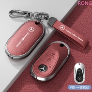 Car Zinc Alloy Protector Keychain Shell for Mercedes Benz 2022 C S Class W206 W223 S350 C260 C300 S4