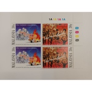 Malaysia Mint Stamp - International Day Against Drug Abuse & Illicit Trafficking