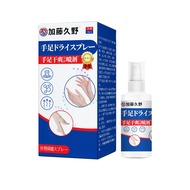 Kato Kusan Hand Foot Drying Spray Hand Sweat Foot Sweat Fresh Dry Antiperspirant Deodorant Deodorant