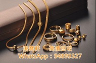 專業鑒定 收購黃金首飾 鑽石 鉑金 白金 18K金 鈀金 玫瑰金 玉石 戒子 頸鏈 手鏈 黃金腳鏈 黃金手鐲等首飾