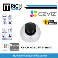EZVIZ รุ่น C6 4MP (EZV-CS-C6-A0-8C4WF)  4MP Smart Wi-Fi Pan&Tilt Camera H.265 ประกันศูนย์ 2ปี
