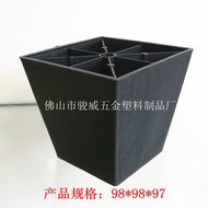 Furniture plastic sofa legs 98*98*97Trapezoidal square rubber feet Black Wood Grain Furniture Hardwa