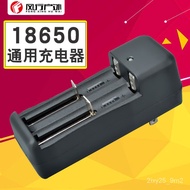 18650Charger Double Slot Lithium Battery Charger Universal3.7 4.2VCharger Travel Dual Charger