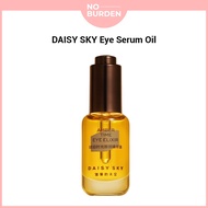DAISY SKY 雏菊的天空 Amber Time Eye Elixir Eye Oil 8ml 眼部精华油
