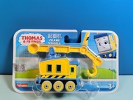 Inertia Train Car
