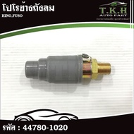 Air Tank Side Guide HINO FUSO 44780-1020 MC820238