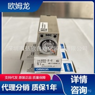 Relay10S Timer 30S Omron  Automatic Time Time H3Y-2-C5S0-60S  0S2O