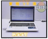 含稅 筆電殺肉機 ASUS K55V i5-3210M 4G 500GB GT610M 液晶有問題 小江~柑仔店 7