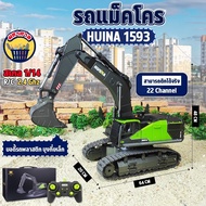 รถแม็คโคร Huina 1593 22 Channel รถแมคโคร รถดัมพ์ สไตล์ Volvo รถบรรทุก รถบังคับ 1/14 2.4Ghz Rc a As
